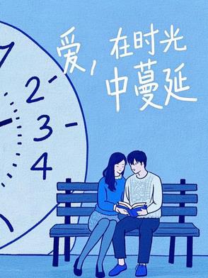 爱在时光深处短剧男主叫什么